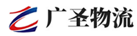 泉州到高新区物流公司
